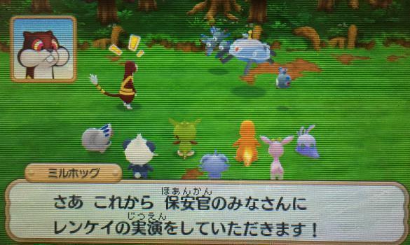 ポケモン超不思議のダンジョン 攻略日記 その2 入学 お揃いのスカーフ のんびりポケモン日記