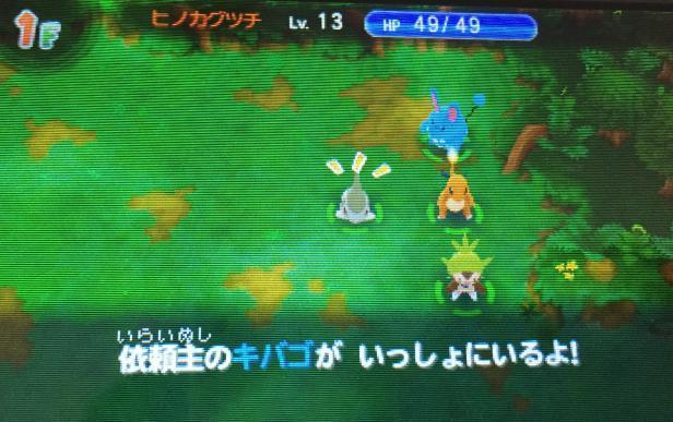 ポケモン超不思議のダンジョン 攻略日記 その3 デンリュウ登場 ボーマンダ撃破 のんびりポケモン日記