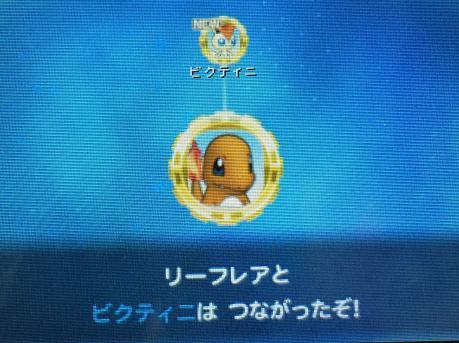 ポケモン超不思議のダンジョン 攻略日記 その3 デンリュウ登場 ボーマンダ撃破 のんびりポケモン日記