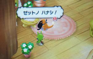 ポケモン超不思議のダンジョン 攻略日記 その4 救助見習い続き 夏休みのお化けパニック のんびりポケモン日記