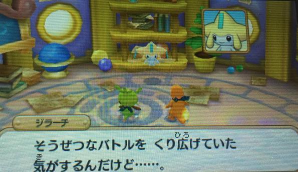 ポケモン超不思議のダンジョン 攻略日記 その7 ワイワイタウン 調査団としての日々 のんびりポケモン日記