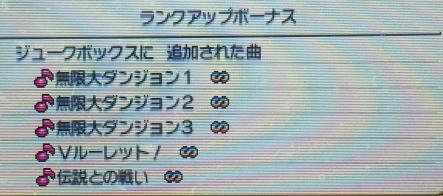 ポケモン超不思議のダンジョン 攻略日記 その8 風の大陸 決戦 炎の化身 のんびりポケモン日記