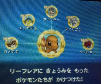 ポケモン超不思議のダンジョン 攻略日記 その9 コノハナ来訪 追跡 ワルビアル のんびりポケモン日記