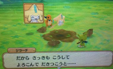 ポケモン超不思議のダンジョン 攻略日記 その13 生命の木突入 お別れ のんびりポケモン日記