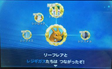 ポケモン超不思議のダンジョン 攻略日記 その16 ストーリークリア後 のんびりポケモン日記