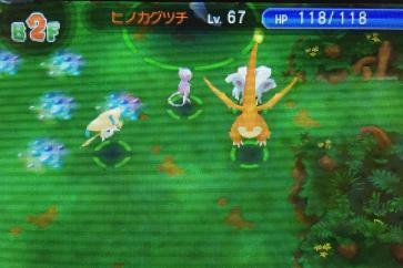 ポケモン超不思議のダンジョン 攻略日記 Last ストーリークリア後 のんびりポケモン日記