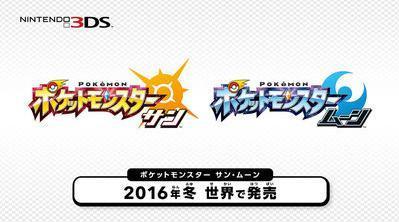 日記 ポケモン サン ムーン 新作 に望むこと のんびりポケモン日記